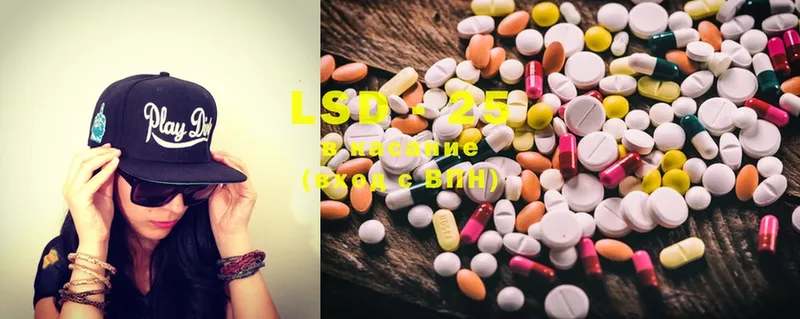 LSD-25 экстази ecstasy  продажа наркотиков  Северск 