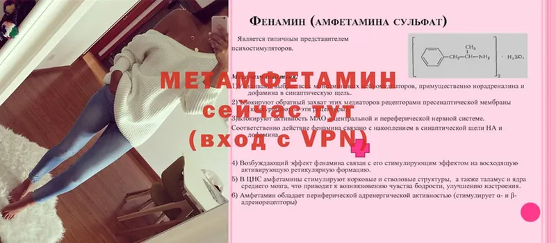 МЕТАМФЕТАМИН Декстрометамфетамин 99.9%  Северск 