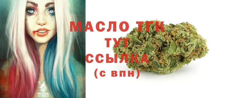 Дистиллят ТГК Wax  Северск 